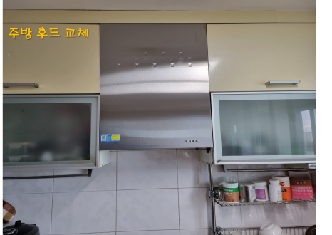 두심홈수리 이미지