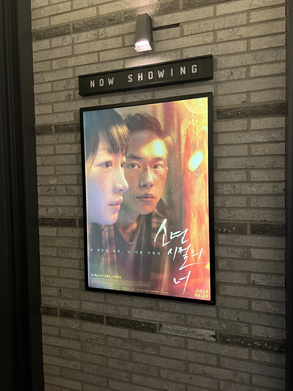 지효푸드 이미지