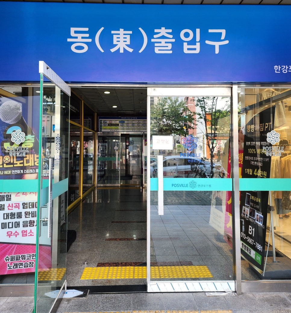 예온치유힐링센터 이미지