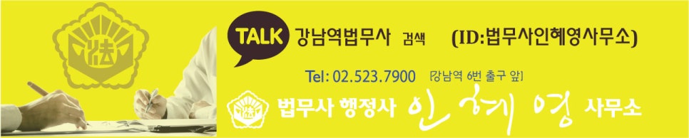 혜영유통 이미지