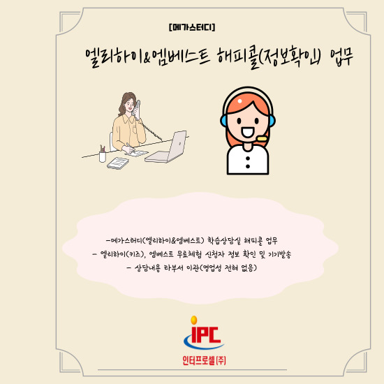 엘리정보 이미지