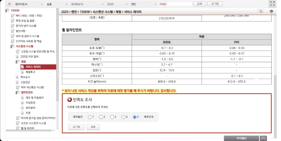 제이케이전기 이미지
