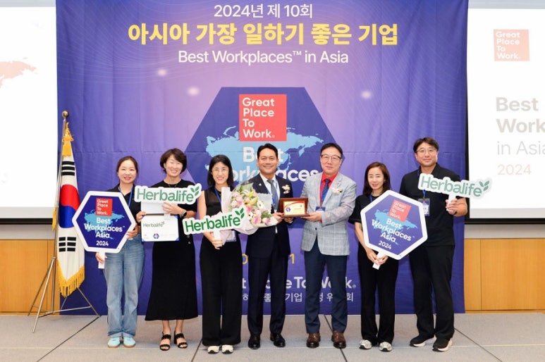 한국허벌라이프(주) 이미지