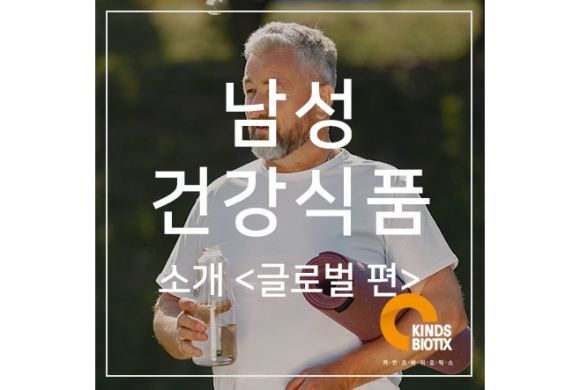 (주)카인즈바이오틱스 이미지