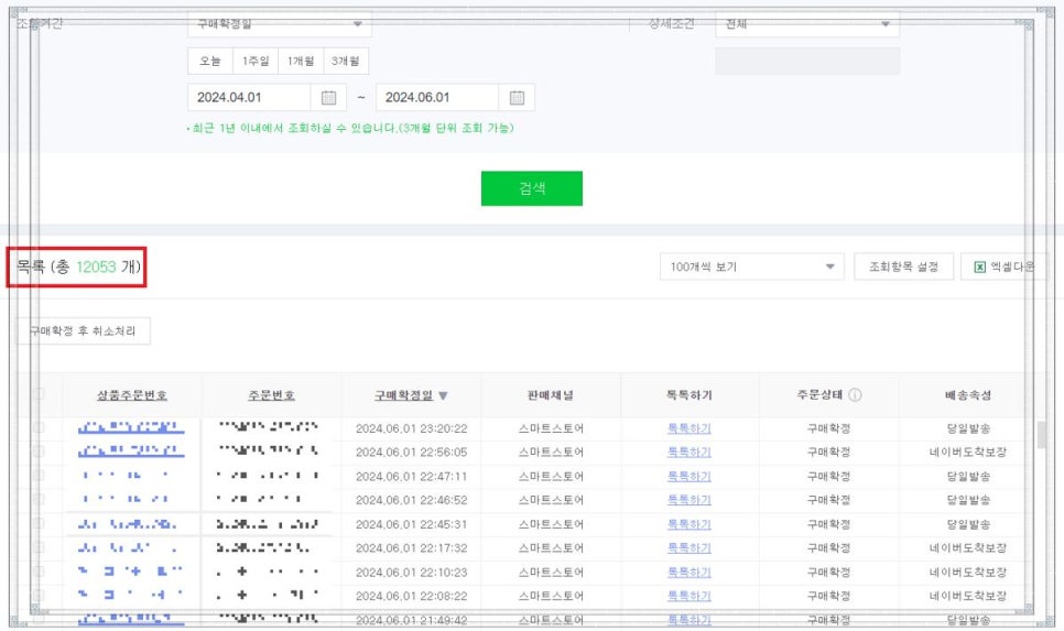 아이비마케팅 이미지