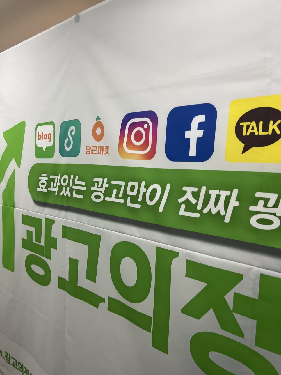 가야광고사 이미지
