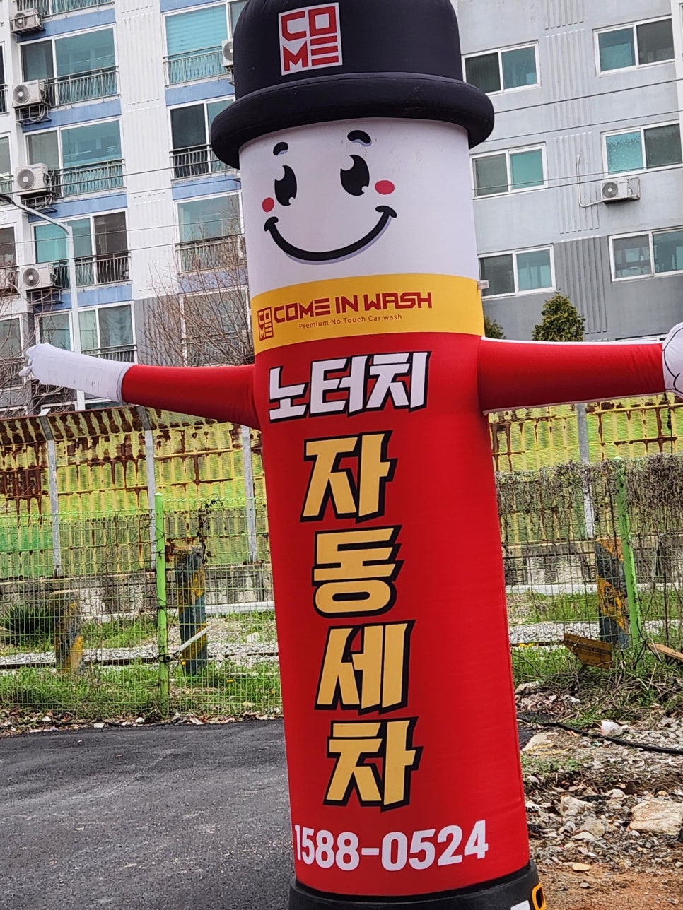 호남세차장 이미지
