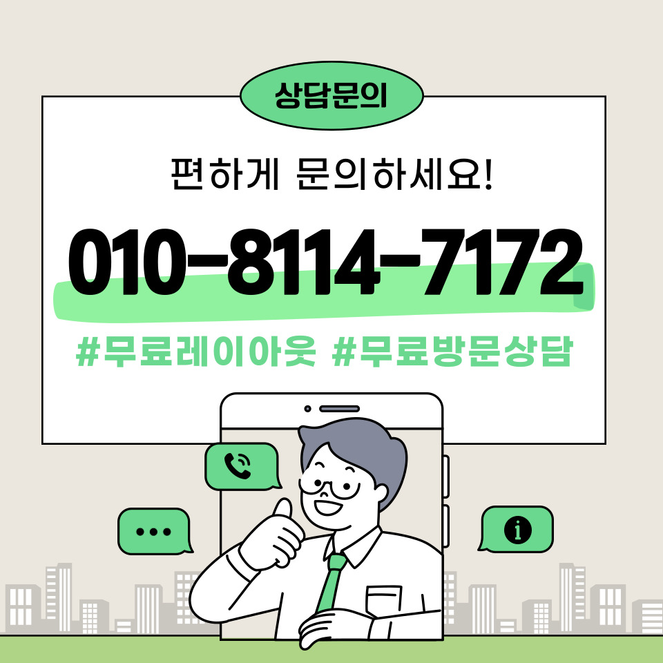 태림인테리어 이미지