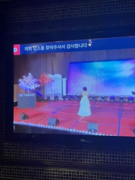 장미노래연습장 이미지