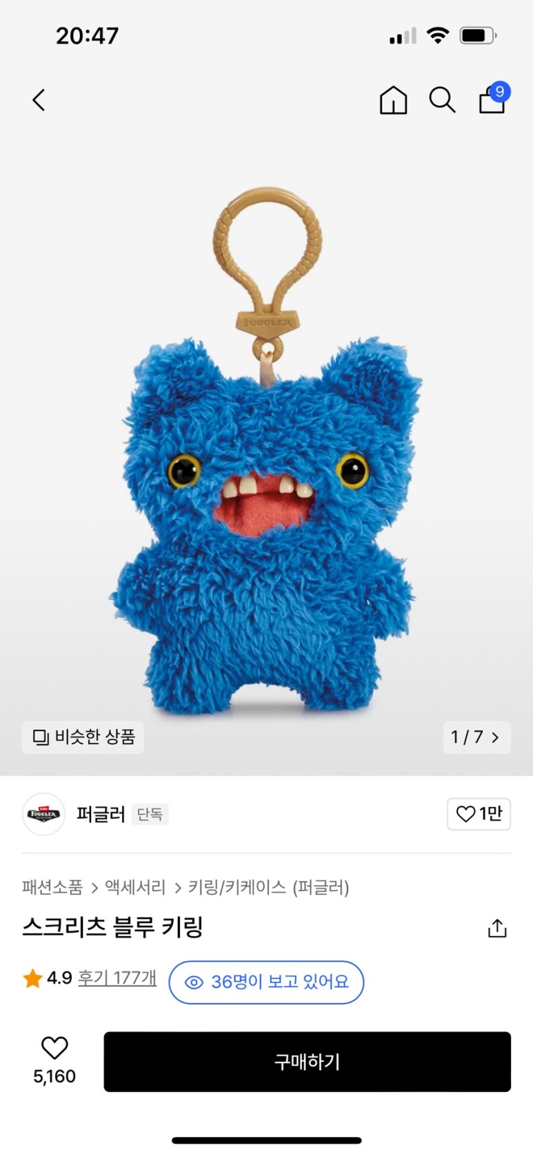 나 사거든 이미지