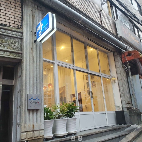 나나로프 이미지