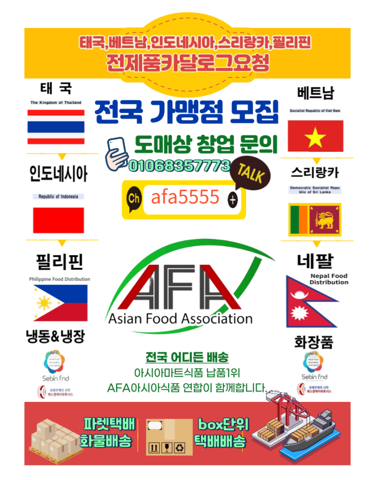럭키식품 이미지