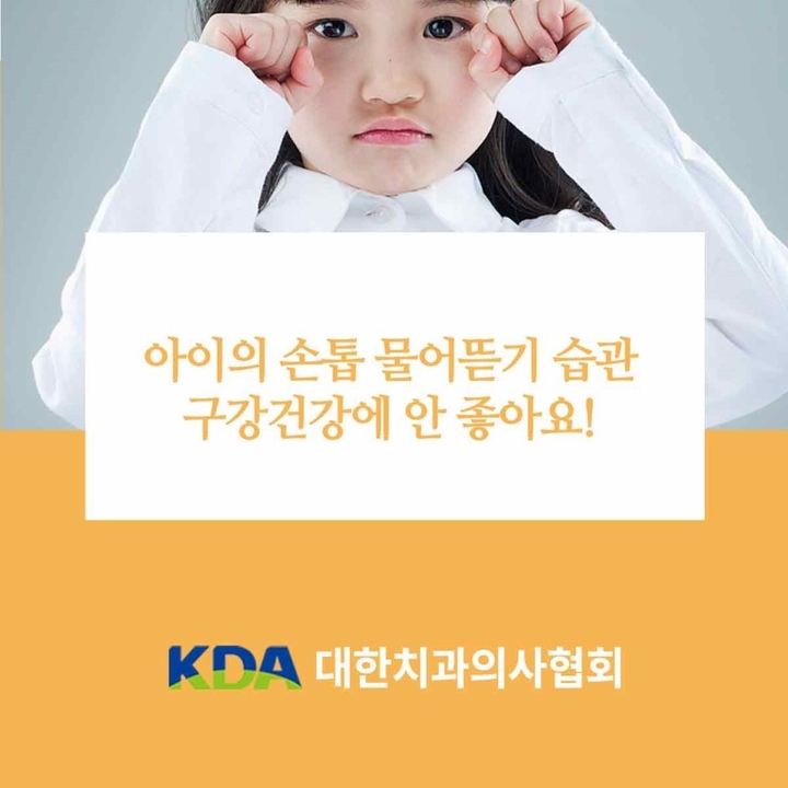 타이거치과 이미지
