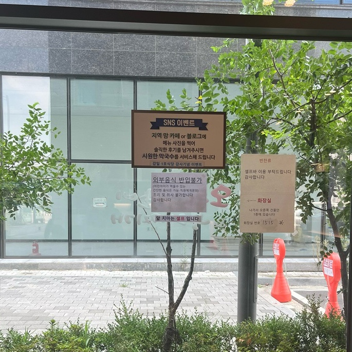 오투닭갈비앤부대찌개 이미지