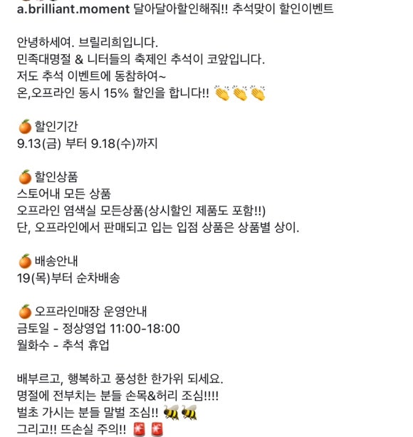 어브릴리언트모먼트 이미지