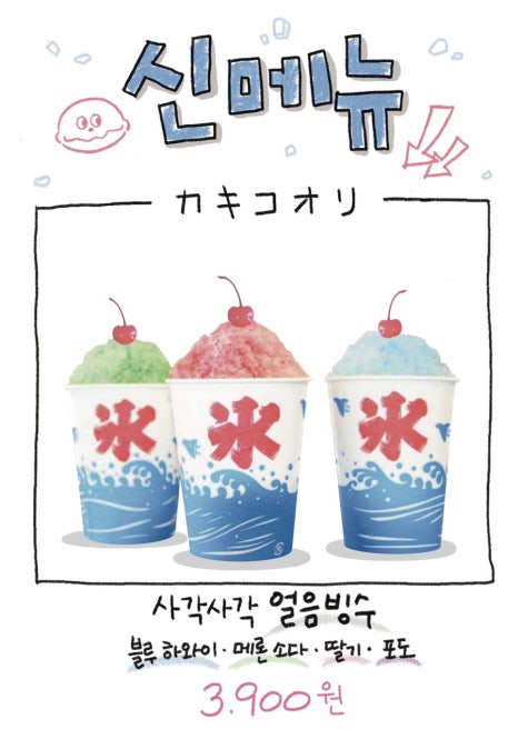 히비 이미지