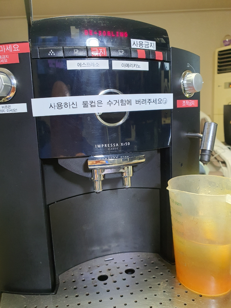한한의원 이미지