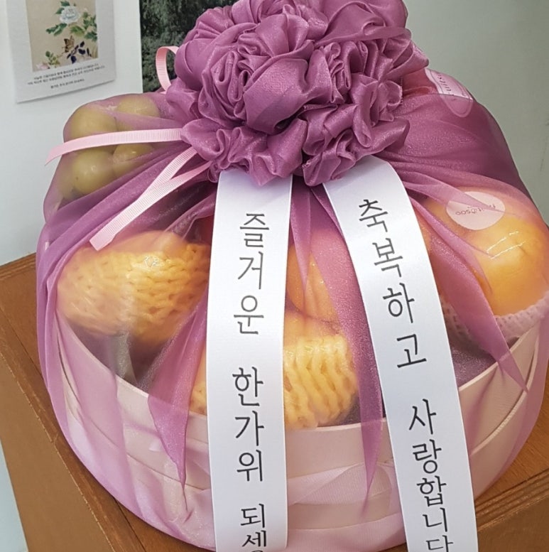 프룻수 이미지