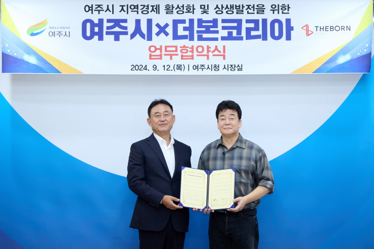 여주음식산업주 이미지