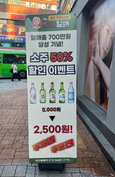 막창굽는연탄할매 이미지