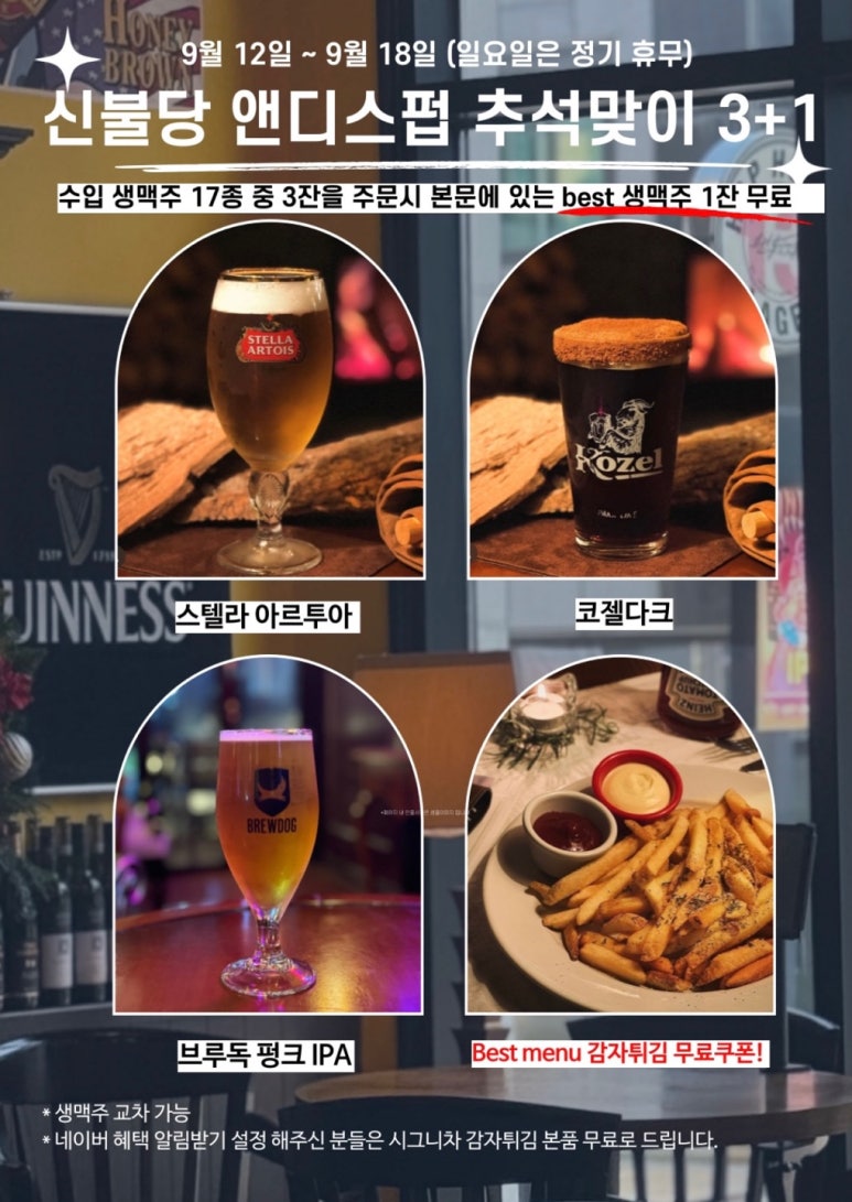 앤디스펍 이미지