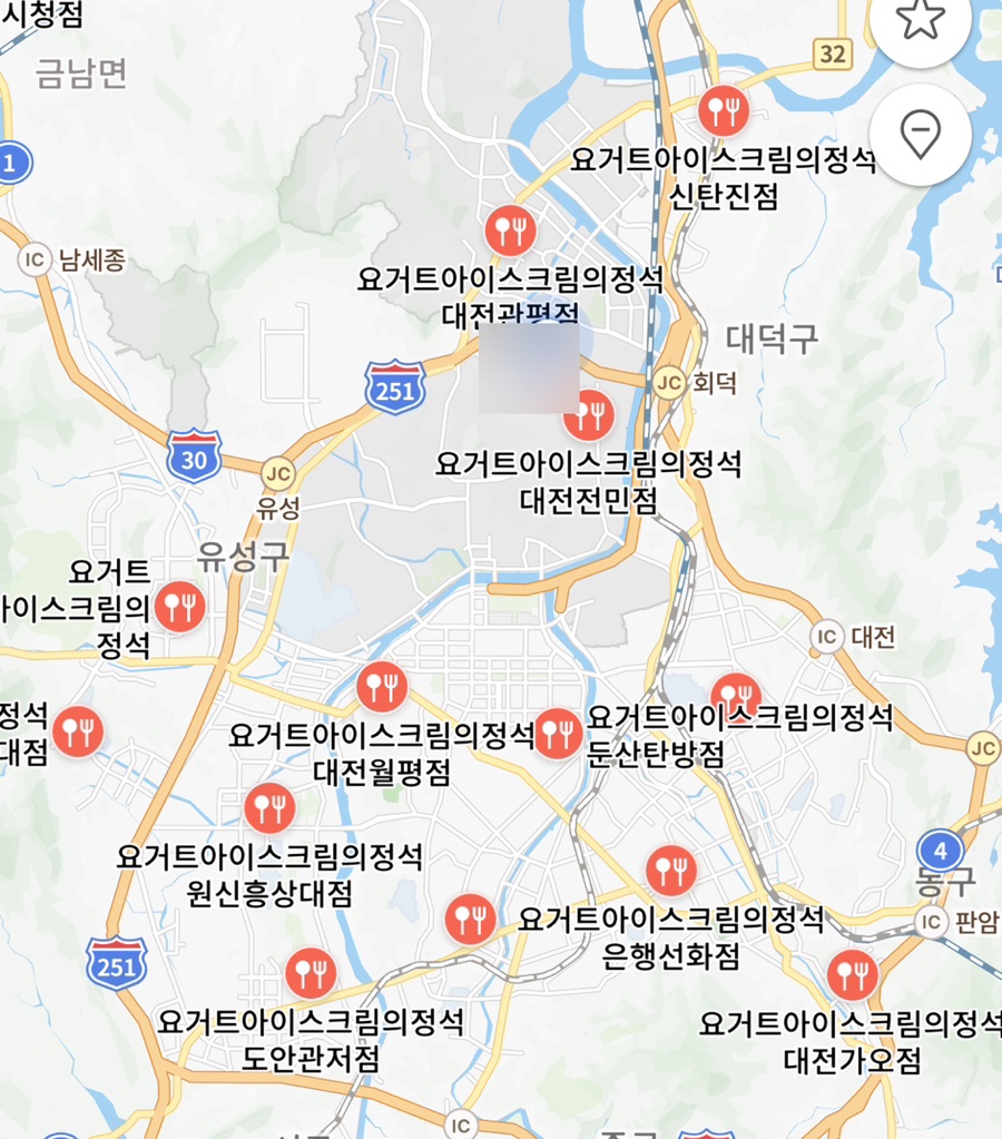 요거트 아이스크림의 정석 관평점 이미지