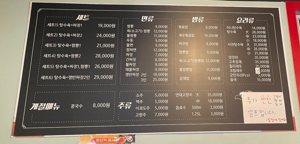 신명가 이미지