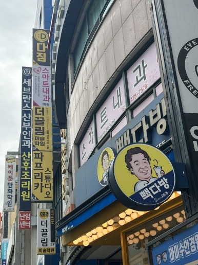 다짐그래비티 이미지