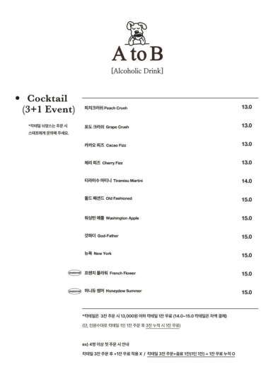카페에이(A cafe) 이미지