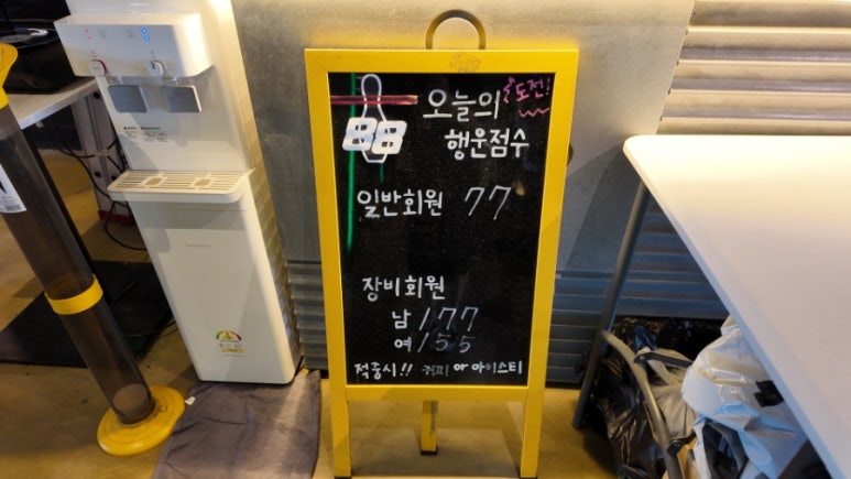 코아볼링장 이미지