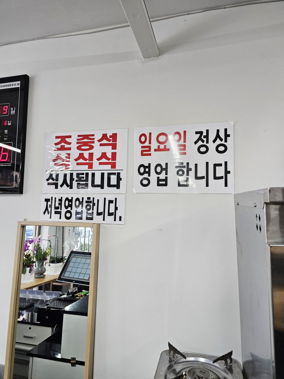 전주한옥찜닭 이미지