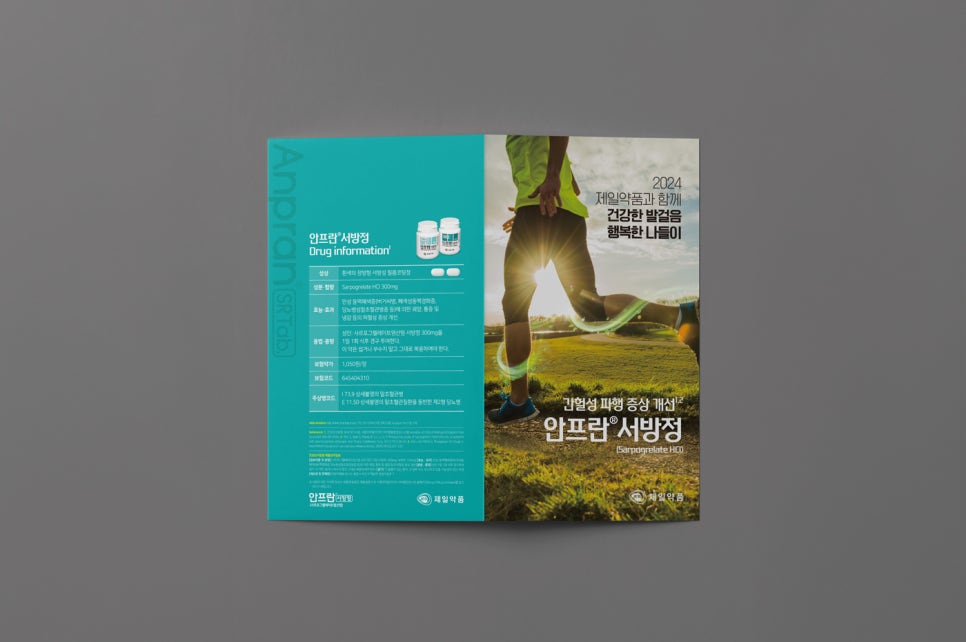 디자인프란 이미지