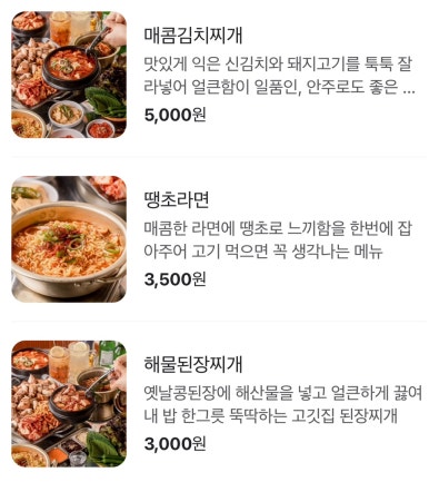 평화김해뒷고기경산 이미지