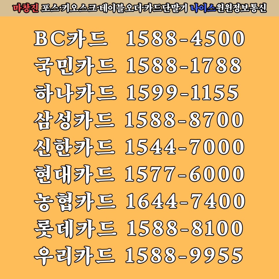 윈윈통신 이미지