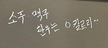 오이소모이삼 이미지