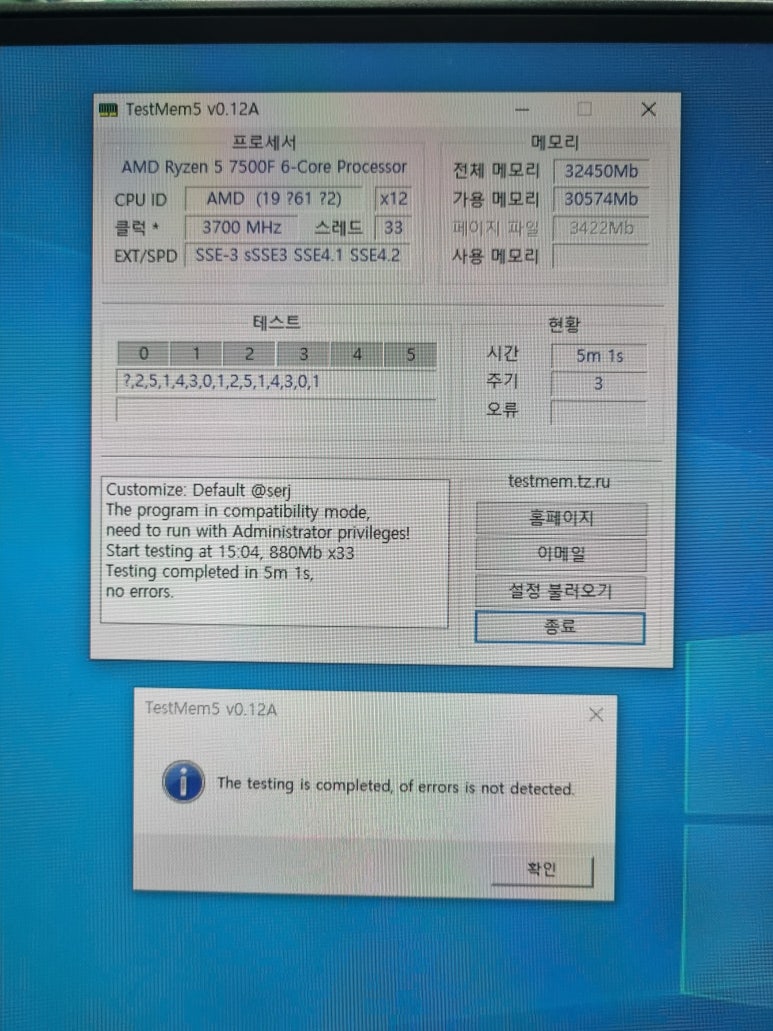 성환컴퓨터 이미지
