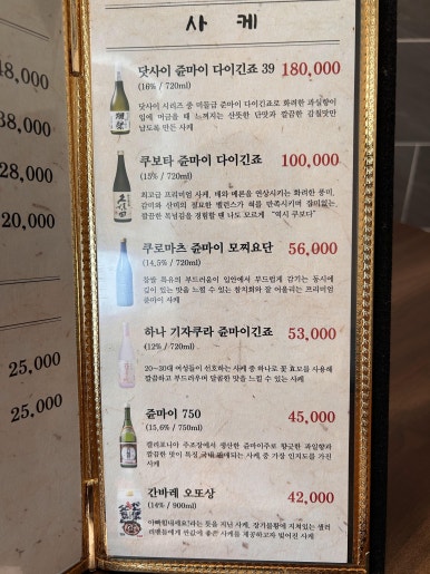신중동참치 이미지
