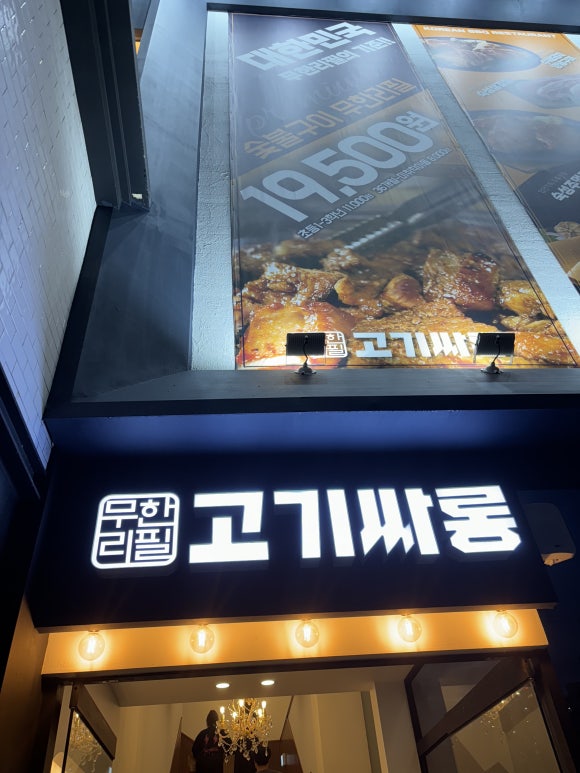 이층싸롱 이미지