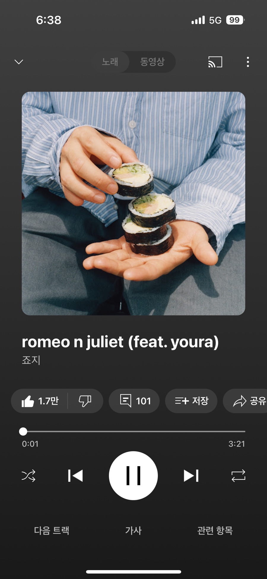 대지정육점 이미지