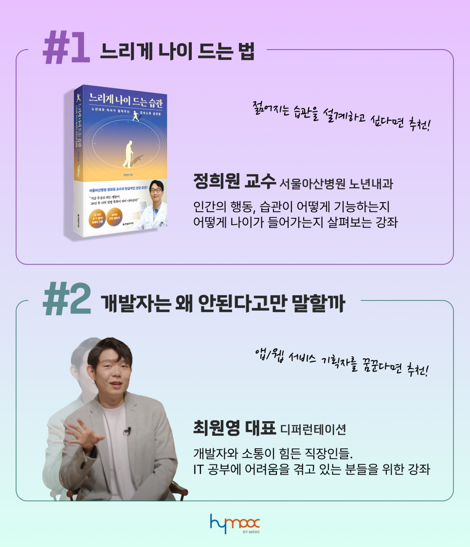 디퍼런테이션 이미지