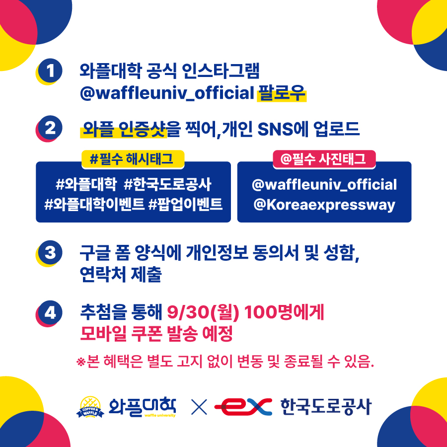 와플소소 이미지