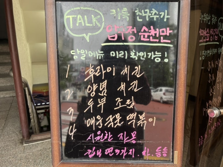 오케이한식뷔페 이미지