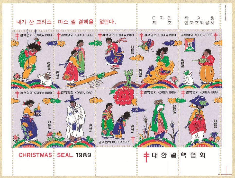 대한민속그네 이미지