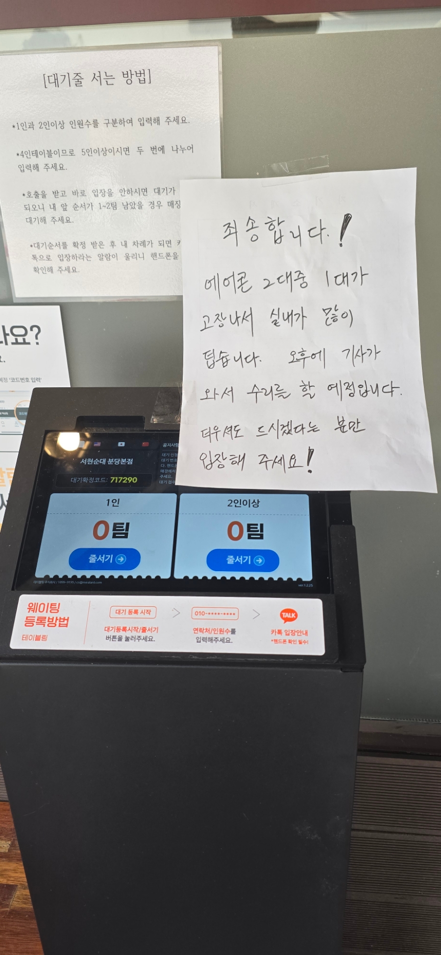 태산순대국 이미지
