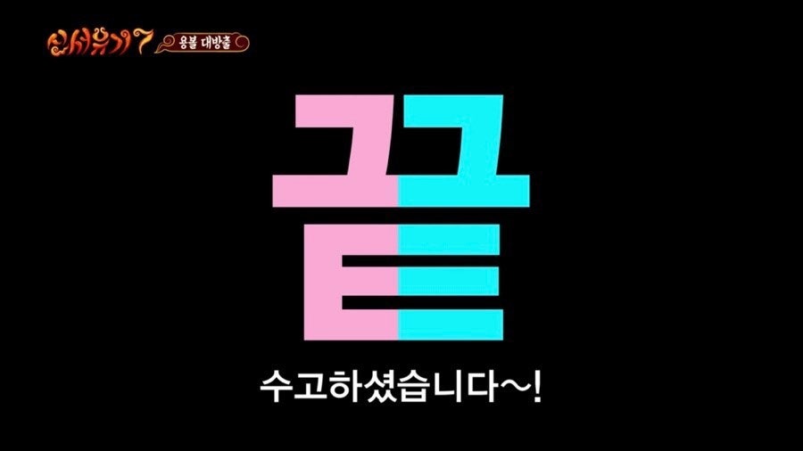 오화유 이미지