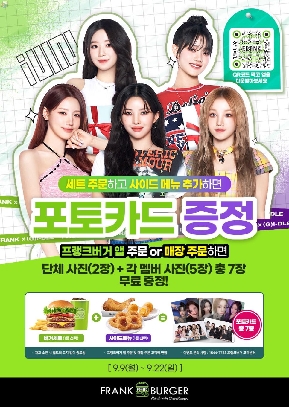 아이포토 이미지
