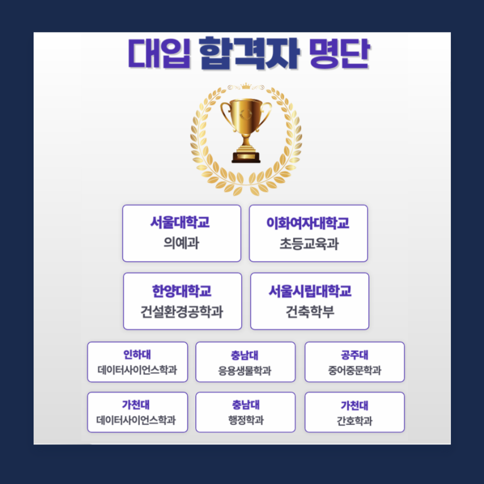 더드림에듀 이미지