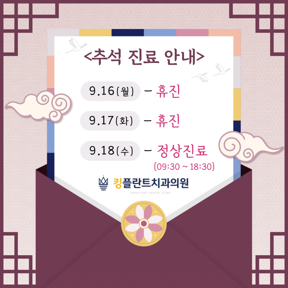 킹플란트치과 이미지