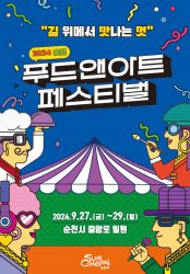 위마이스 이미지