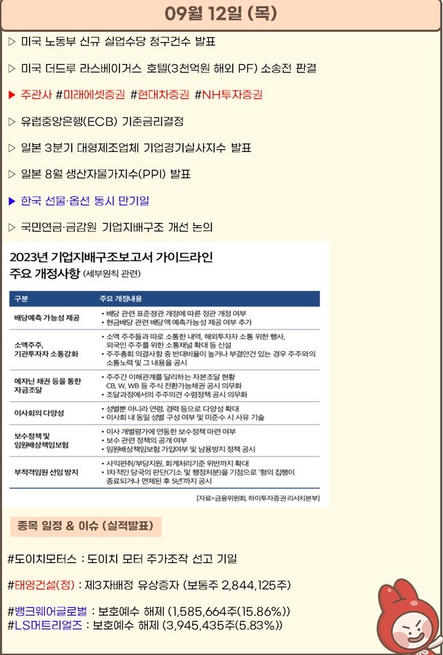 세경화학 이미지